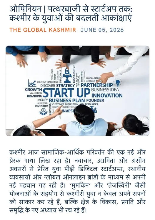 Giriraj Singh shares piece on Kashmir youth shift to startups