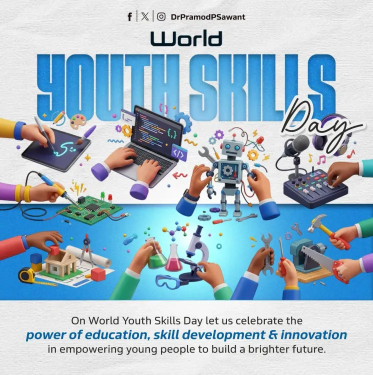 Goa CM Sawant Backs Youth Skilling on World Youth Skills Day