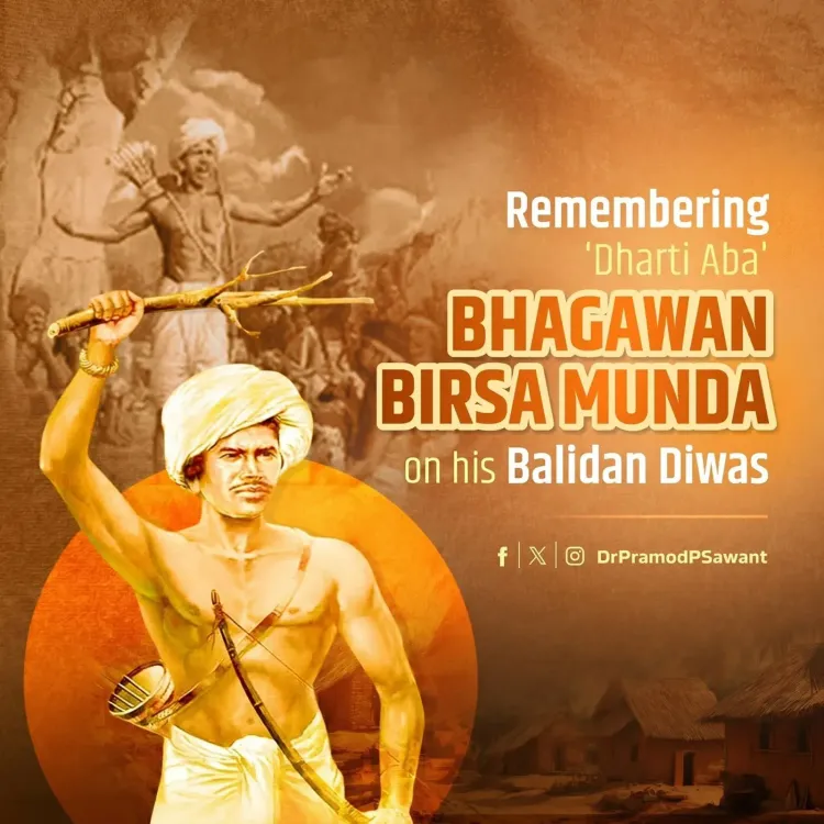 Goa CM Sawant Pays Tribute to Birsa Munda on Balidan Diwas