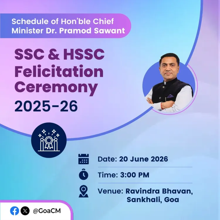 Goa CM Sawant to Attend SSC & HSSC Felicitation 2025-26