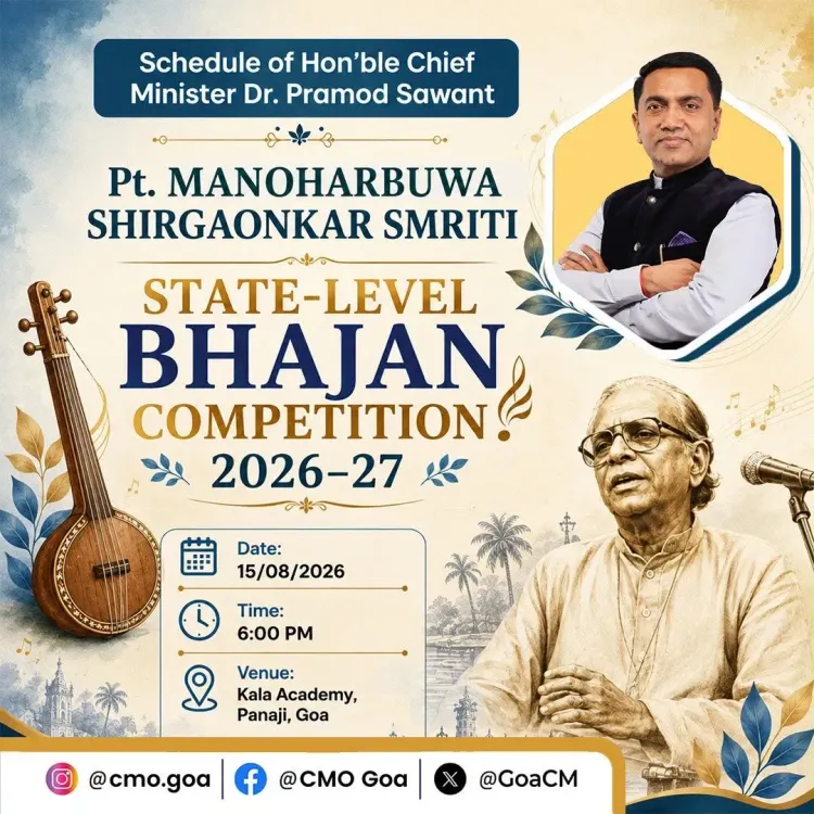 Goa CM Sawant to attend State Bhajan Competition on Independence Day