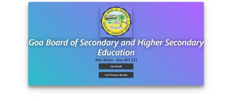 गोवा बोर्ड: एचएसएससी 2026 परीक्षा परिणाम घोषित, उत्तीर्ण प्रतिशत 92.96%25