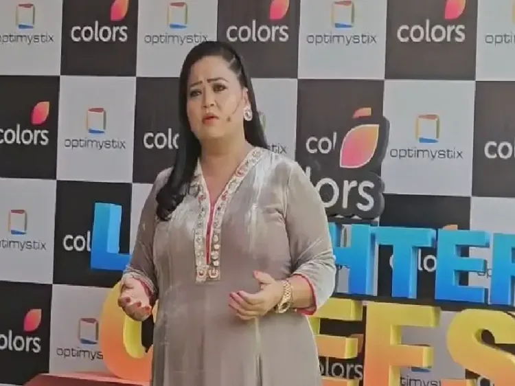 क्या गोला और काजू के बाद किशमिश भी आने वाली है? कमीडियन भारती सिंह ने क्या कहा?