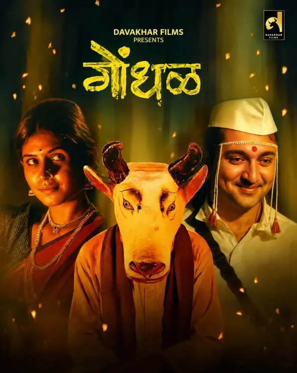 Gondhal maker Santosh Davakhar hits back at Anurag Kashyap's Oscars remark