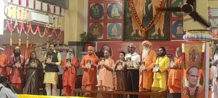 क्या गोरखपुर के संत समाज ने नेपाल के बिगड़े हालात पर चिंता जताई और हिंदू राष्ट्र की मांग की?