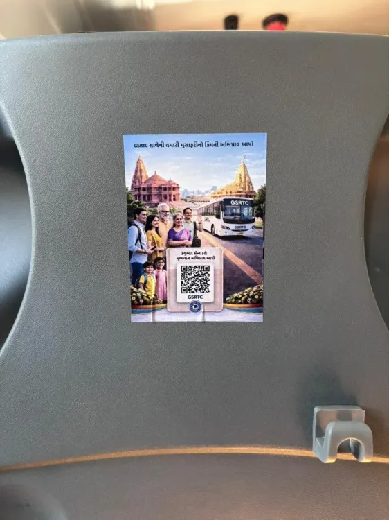 जीएसआरटीसी की 8,000 बसों में QR फीडबैक सिस्टम लागू, 3.13 लाख यात्रियों ने दी 4.7 स्टार रेटिंग