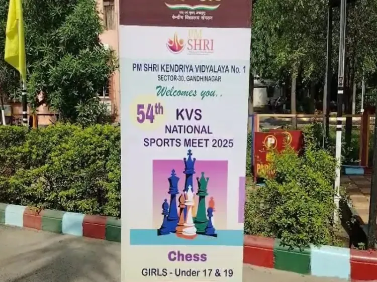 Gujarat: How Did the Chess Championship at PM SHRI School Attract Such Massive Participation?