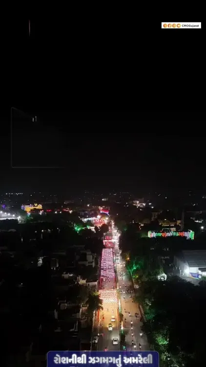 Gujarat CM Bhupendra Patel Highlights State's National Unity Drive