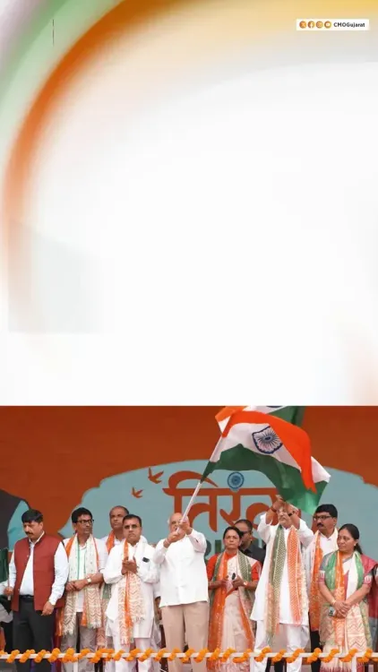 Gujarat CM Bhupendra Patel leads Tiranga respect drive