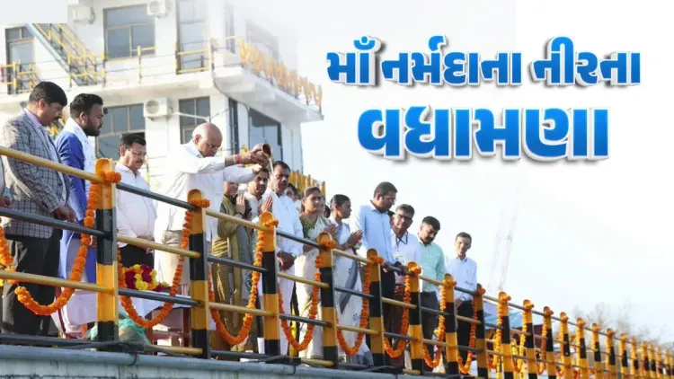Gujarat CM Bhupendra Patel Marks Sardar Sarovar Dam at Full Level