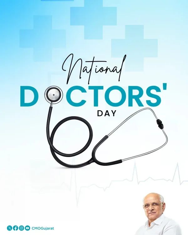 Gujarat CMO Greets Doctors on National Doctors Day 2026