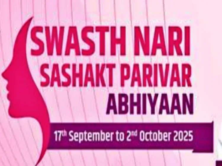 What is the ‘Swasth Nari – Sashakt Parivar’ campaign launched in Bharuch?