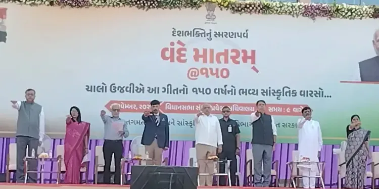 क्या गुजरात में 'वंदे मातरम@150' अभियान के तहत सीएम भूपेंद्र पटेल ने स्वदेशी वस्तुओं को अपनाने की शपथ दिलाई?