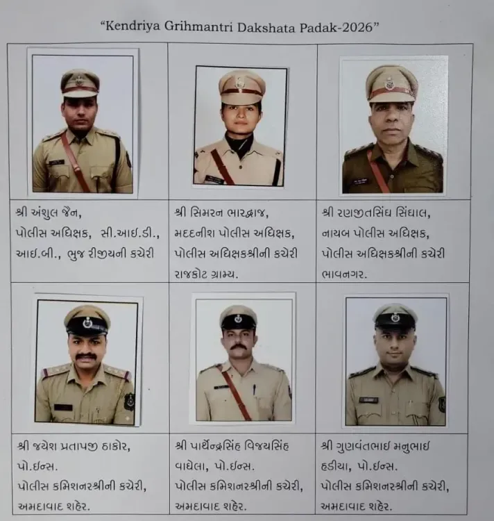 Gujarat Police: 6 officers win Home Minister's Medal for Investigation 2026