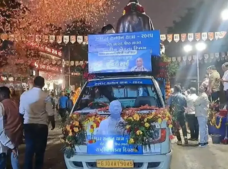 क्या सूरत में आयोजित यूनिटी मार्च पदयात्रा में उपमुख्यमंत्री ने की अगुवाई?