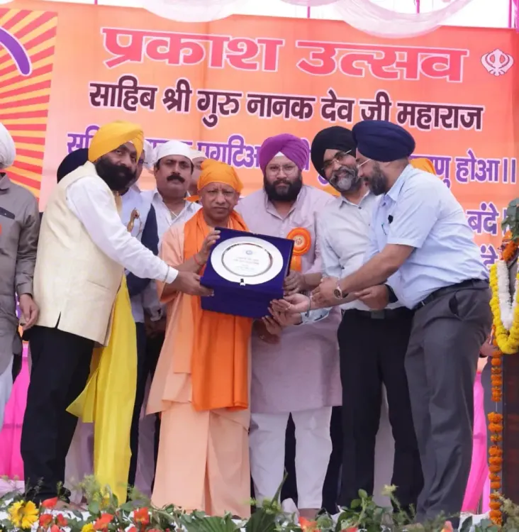 क्या गुरु नानक देव जी के उपदेश आज भी समाज के लिए प्रेरणास्रोत हैं?: मुख्यमंत्री योगी