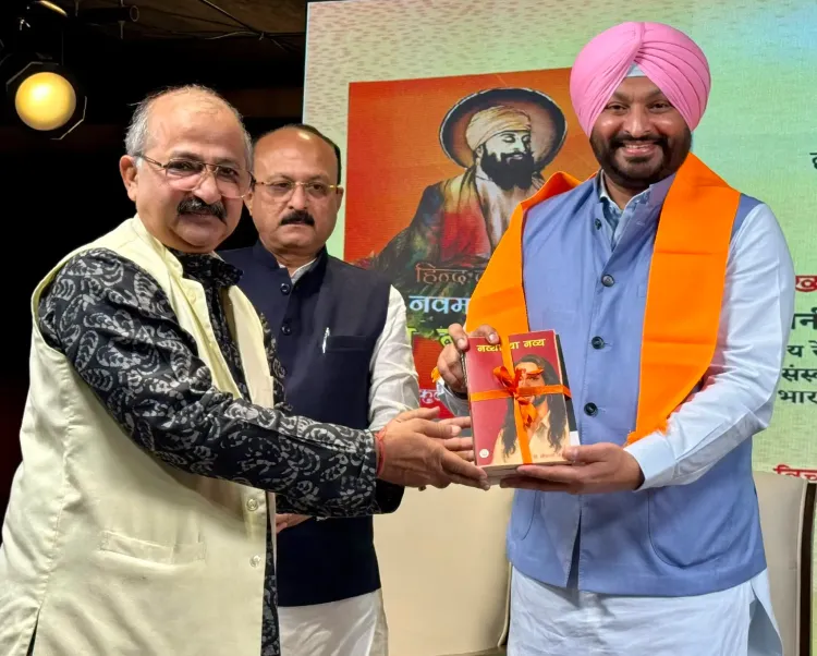 क्या गुरु तेग बहादुर की 350वीं जयंती पर पुस्तक का विमोचन हुआ?