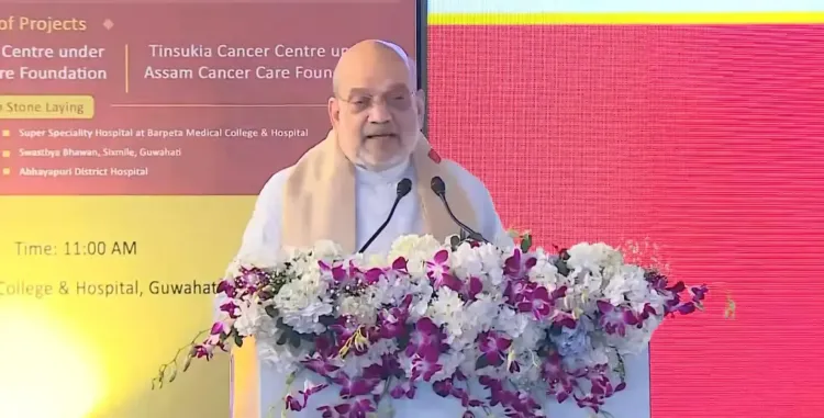 अमित शाह ने गुवाहाटी में स्वास्थ्य परियोजनाओं का उद्घाटन, हिमंत बिस्वा सरमा की सराहना
