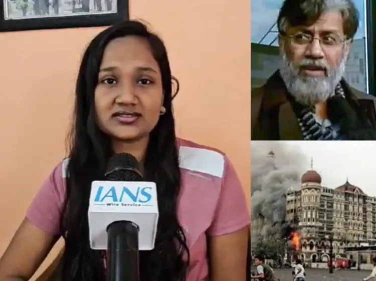 Devika Rotawan Reflects on Tahawwur Rana's Extradition: Awaiting Justice for 26/11