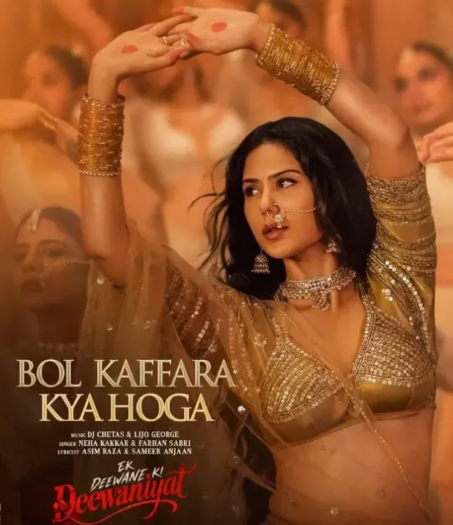क्या हर्षवर्धन राणे की 'एक दीवाने की दीवानियत' का नया गाना 'बोल कफ्फारा क्या होगा' हिट होगा?