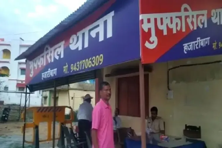 क्या हजारीबाग में प्रीति किस्कू के साथ हुई बदसलूकी?