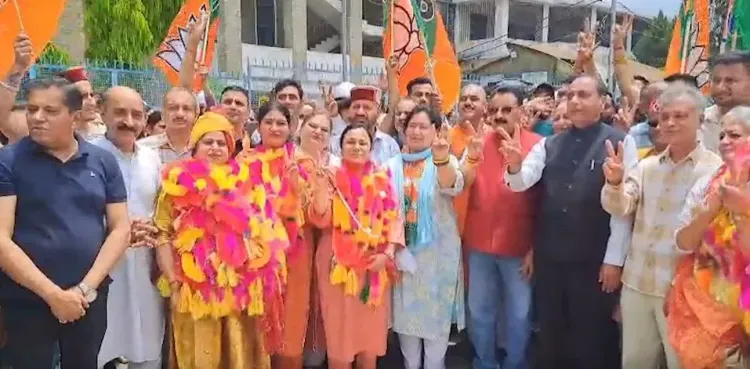 हिमाचल नगर निगम चुनाव 2026: भाजपा ने मंडी, सोलन, धर्मशाला जीते; पालमपुर में कांग्रेस का दबदबा