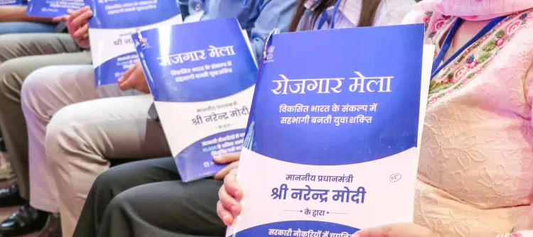 राष्ट्रीय रोजगार मेला: 20 संस्करणों में 12.75 लाख नियुक्ति पत्र जारी, PM मोदी ने 51,000 युवाओं को दिया रोजगार