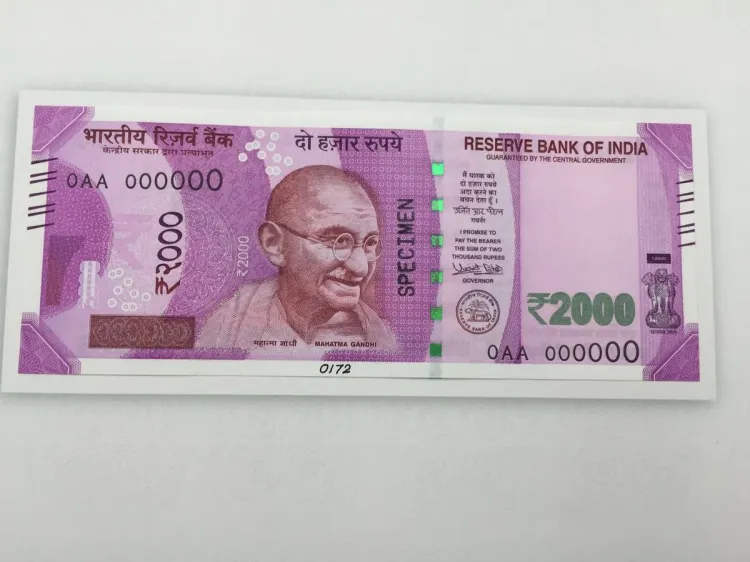 ₹2000 नोट वापसी: RBI का बड़ा खुलासा — 98.47% नोट लौटे, सिर्फ ₹5,451 करोड़ बाकी