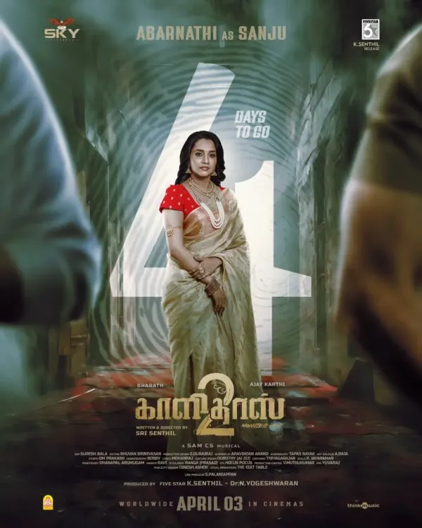 'कालिदास 2' का नया मोड़, अबरनाथी का किरदार बनेगा फिल्म के रहस्य का केंद्र