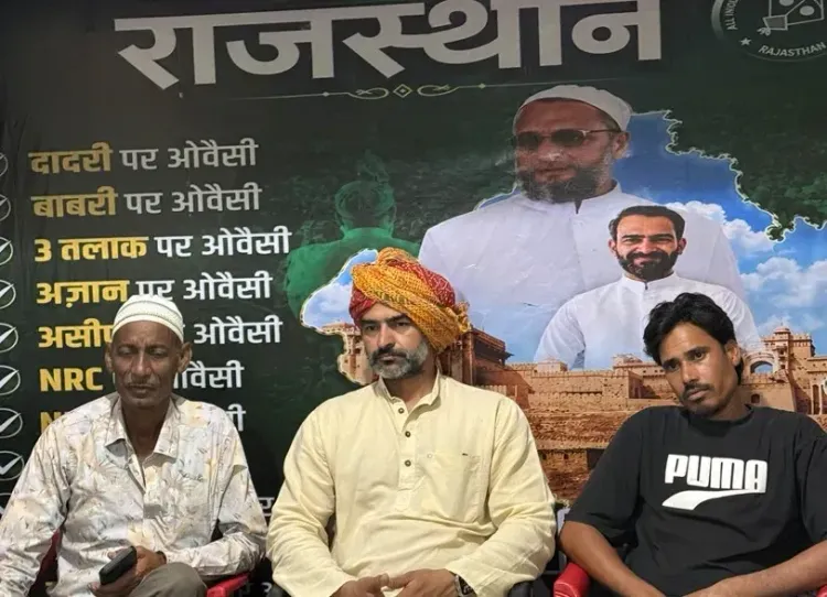 राजस्थान निकाय चुनाव 2026: एआईएमआईएम ने 'पतंग' चिह्न के लिए हाईकोर्ट में दायर की रिट याचिका