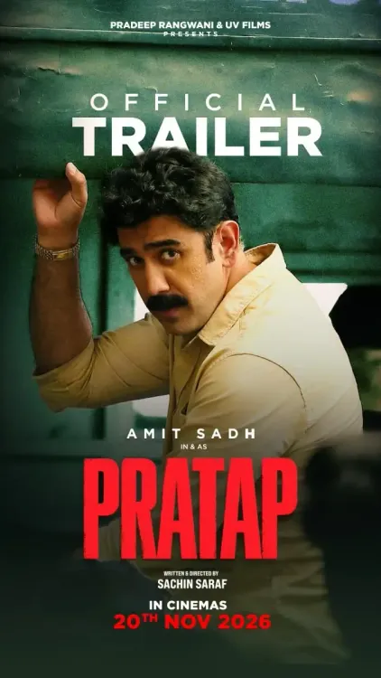'प्रताप' ट्रेलर रिलीज़: अमित साध का पुलिस अफसर से कैदी बनने का सफर, 20 नवंबर को सिनेमाघरों में