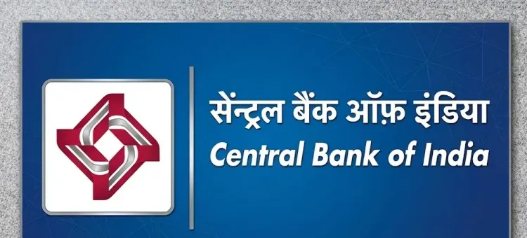 सेंट्रल बैंक ऑफ इंडिया का Q1 मुनाफा 13.3% उछलकर ₹1,324 करोड़, NII में 16% की बढ़त; NPA में सुधार
