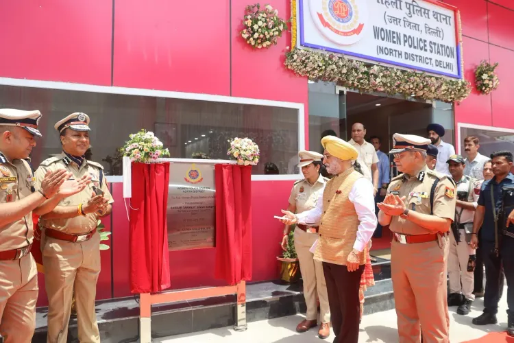 दिल्ली का पहला ऑल-वुमन पुलिस थाना सब्जी मंडी में शुरू, एलजी टीएस संधू ने किया उद्घाटन