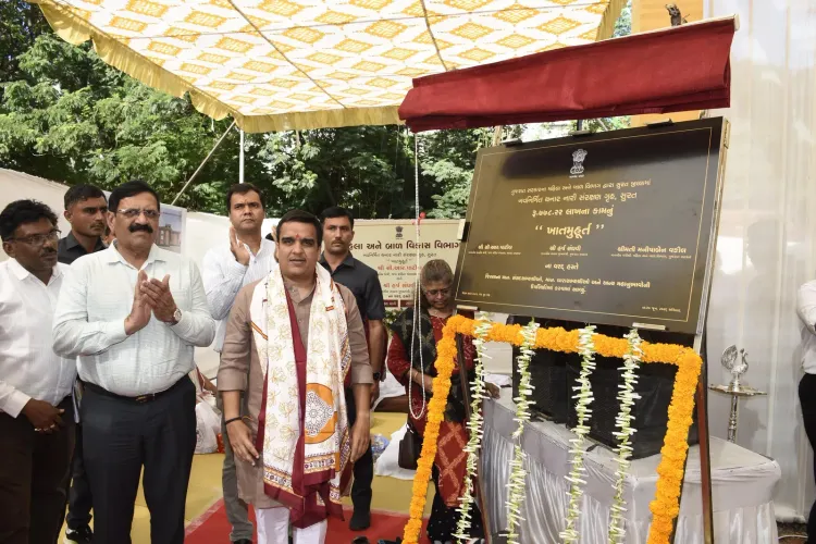 सूरत में ₹16 करोड़ के 'नारी संरक्षण गृह' की आधारशिला, 101 पीड़ित महिलाओं को मिलेगा आश्रय