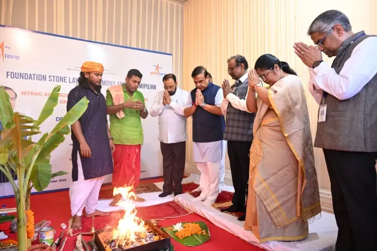 असम के चंद्रपुर में इसरो की इस्ट्रैक रडार रिसर्च फैसिलिटी की आधारशिला, अंतरिक्ष निगरानी क्षमता होगी और मजबूत