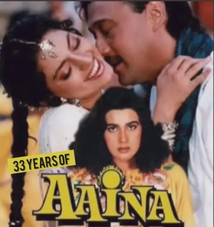 जैकी श्रॉफ ने 'आइना' के 33 साल पर शेयर किया खास मोंटाज, जूही चावला-अमृता सिंह संग यादें हुईं ताज़ा