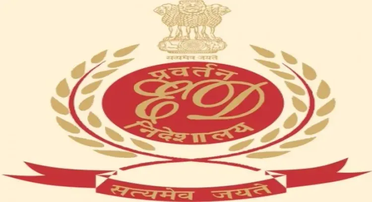 कोलकाता पुलिस डिप्टी कमिश्नर शांतनु सिन्हा विश्वास ईडी के सामने पेश, आपराधिक सिंडिकेट मामले में पूछताछ