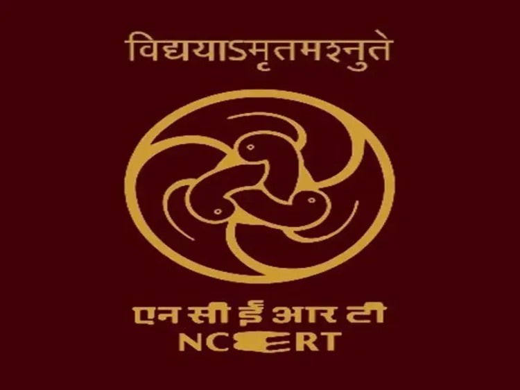 एनसीईआरटी की कक्षा-9 की किताब में पहली बार 'आपातकाल' अध्याय, लोकतंत्र की बड़ी चुनौती के रूप में वर्णन