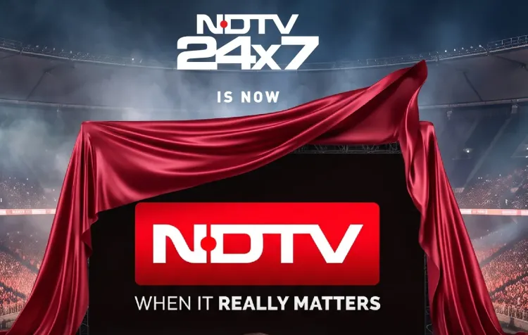 NDTV 24x7 अब सिर्फ 'NDTV': नई ब्रांड पहचान और 'जब सच में मायने रखता है' टैगलाइन के साथ नया अध्याय