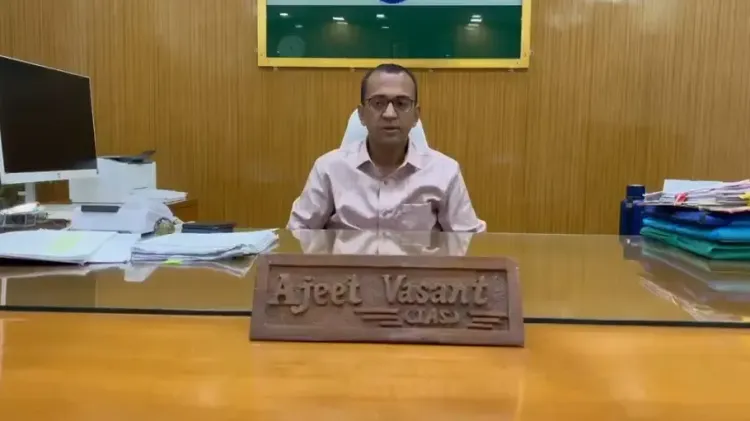 सरगुजा में NEET-JEE की मुफ्त ऑनलाइन कोचिंग: 35 सरकारी स्कूलों के छात्रों को मिलेगा समान अवसर