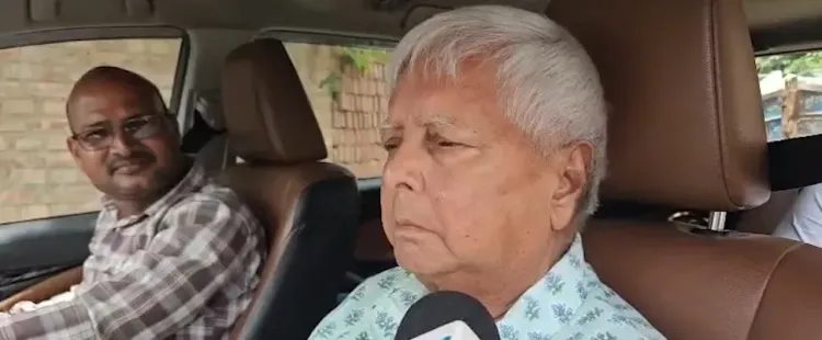 लालू प्रसाद यादव बोले — 'मैं बिहार का शेर हूं', सुरक्षा में कटौती पर चिंताओं को किया खारिज