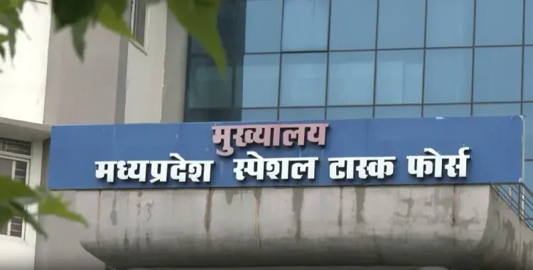 MP STF का नकली पासपोर्ट रैकेट पर शिकंजा: 70 से ज़्यादा पासपोर्ट जांच के घेरे में, 4 गिरफ्तार