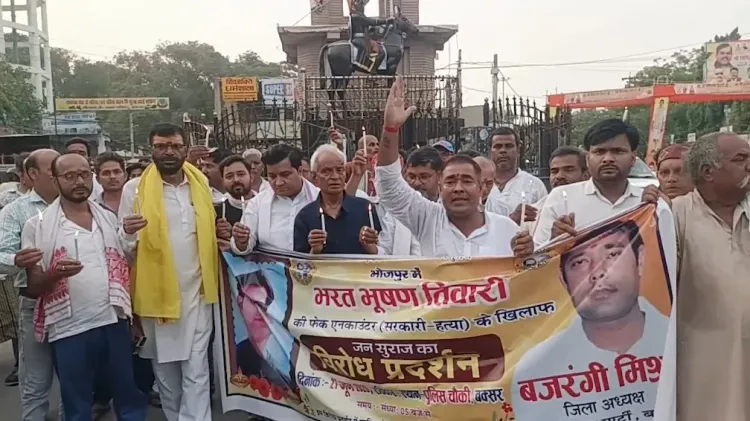 भरत भूषण तिवारी मुठभेड़: पटना हाई कोर्ट में PIL दायर, स्वतंत्र जांच और परिवार की सुरक्षा की मांग