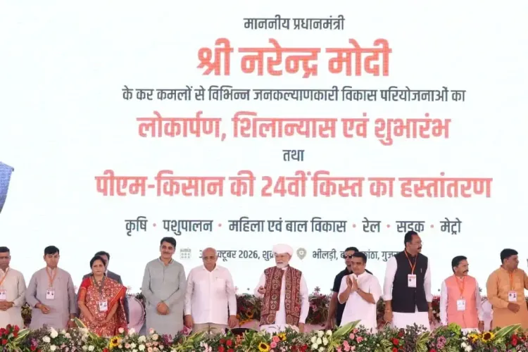 पीएम-किसान 24वीं किस्त जारी: 9.34 करोड़ किसान परिवारों को ₹18,680 करोड़ का सीधा हस्तांतरण