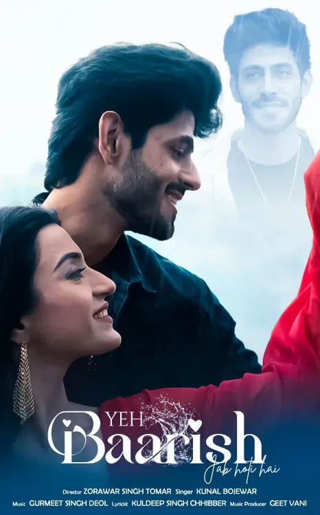 क्या मानसून में रिलीज हुआ 'ये बारिश जब होती है' गाना रोमांस का नया चेहरा है?