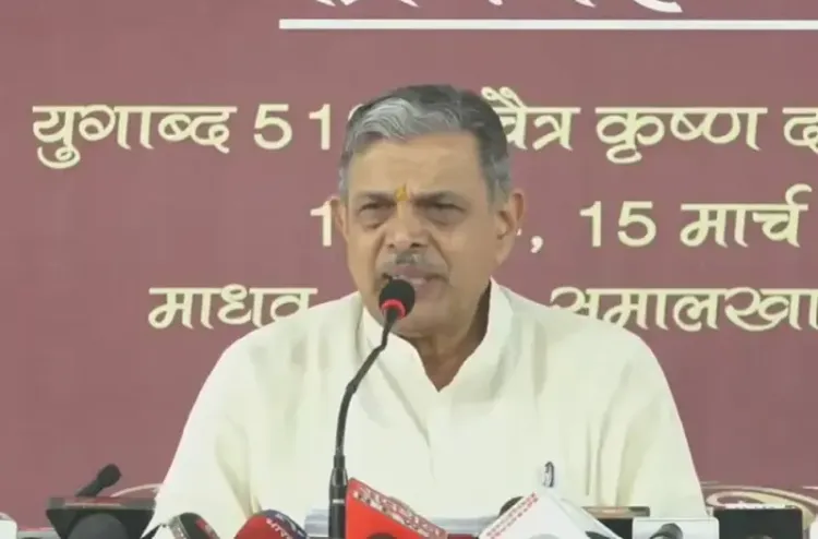 आरएसएस ने पश्चिम एशिया में शांति की पुकार की, कहा- 'सरकार राष्ट्र के सर्वोच्च हित में कार्यरत'