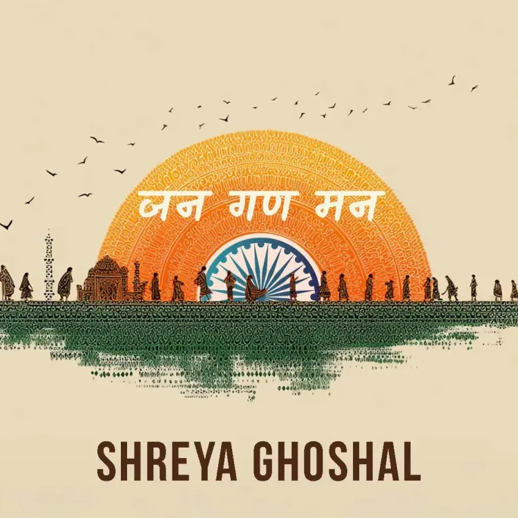 श्रेया घोषाल की आवाज़ में 'जन गण मन': '20 से ज़्यादा भाषाओं में गाया, पर राष्ट्रगान का पल सबसे भावुक'