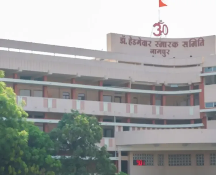 नागपुर में RSS मुख्यालय और स्मृति मंदिर पर रेडियोएक्टिव धमकी, ATS-NDRF की जाँच शुरू