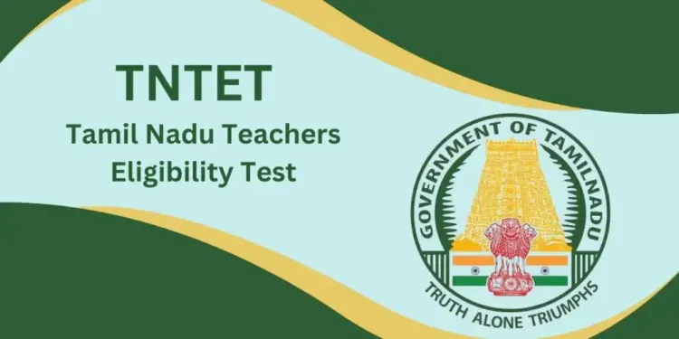 क्या तमिलनाडु सरकार ने अगले साल टीचर्स के लिए तीन टीईटी परीक्षाएं आयोजित करने का बड़ा फैसला लिया?