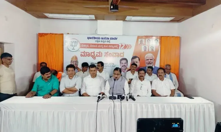 मंगलुरु में विकसित भारत संकल्प सम्मेलन: राधा मोहन दास अग्रवाल ने PM मोदी के नेतृत्व को सराहा